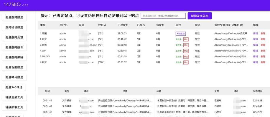 搜索引擎网址如何查找？有哪些方法？