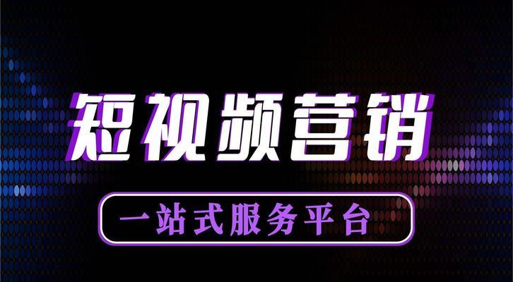 抖音搜索引擎广告投放位置在哪里？如何设置？