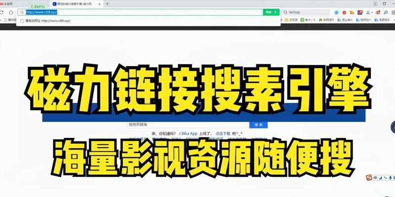 磁力搜索引擎关停后如何恢复？恢复步骤是什么？
