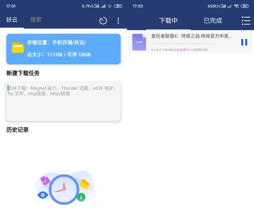 磁力搜索引擎关停后如何恢复？恢复步骤是什么？