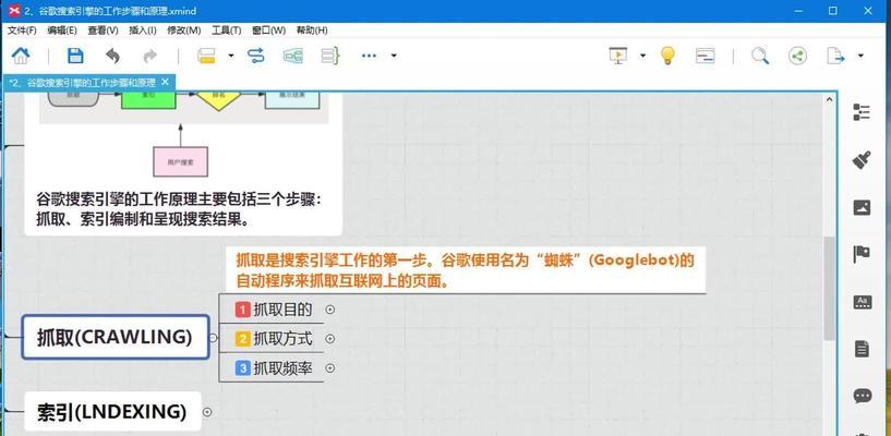 条件搜索引擎是什么意思？工作原理是什么？