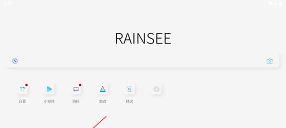 游戏搜索引擎软件叫什么名字？如何使用？