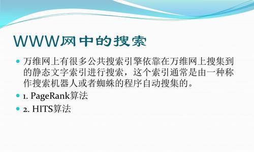 搜索金币搜索引擎有何特点？如何使用？
