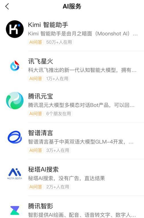 讯飞搜索引擎有何特色？与其他搜索引擎有何不同？