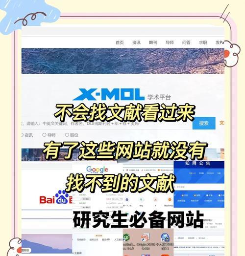 哪些外国文献搜索引擎值得推荐？使用方法是什么？