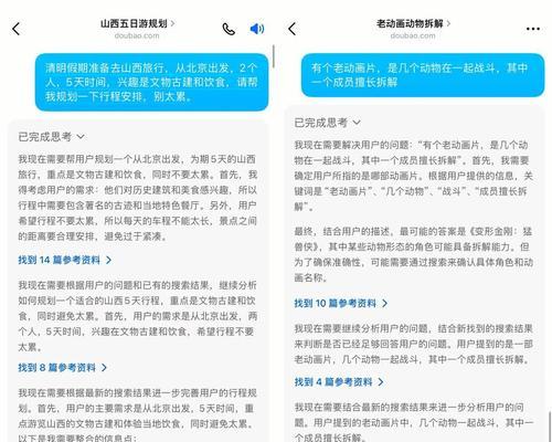 豆包仅仅是搜索引擎吗？还有哪些功能？
