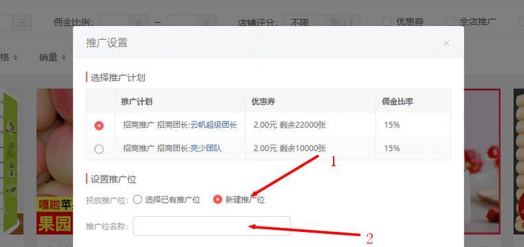 京山地区seo推广有哪些推荐方法？
