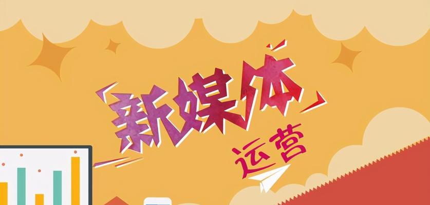 京山地区seo推广有哪些推荐方法？