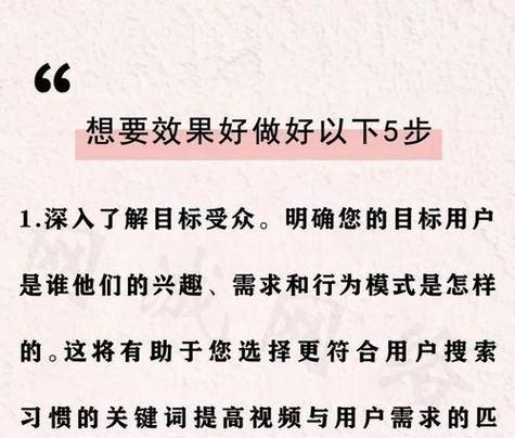 批量关键词如何生成seo标题？有哪些技巧？