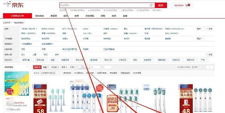 京东关键词优化有哪些策略？如何操作？