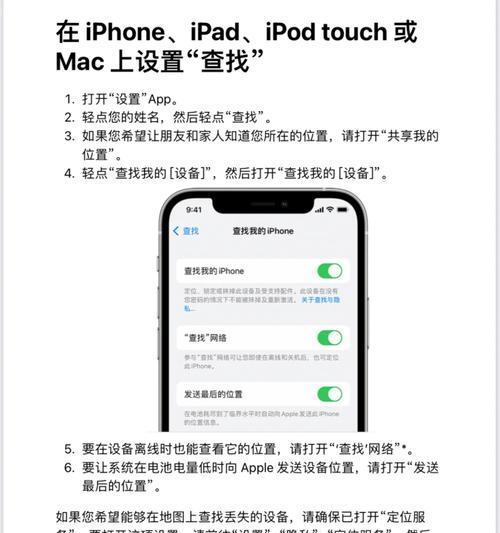 苹果搜索如何设置常用搜索引擎？设置步骤是什么？