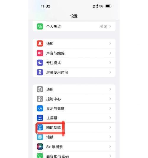 苹果搜索如何设置常用搜索引擎？设置步骤是什么？