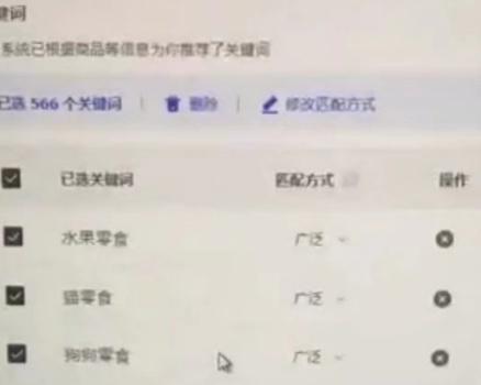 如何在抖音小店屏蔽关键词？