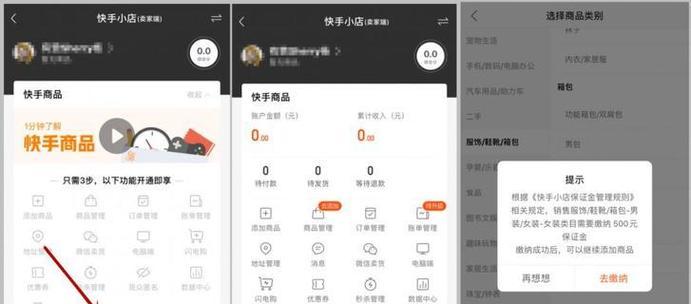 快手寻找关键词的有效方法是什么？