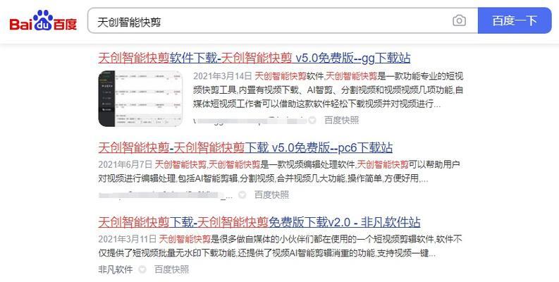 快手寻找关键词的有效方法是什么？