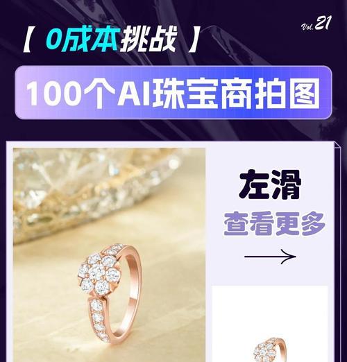 小红书珠宝关键词是什么？如何优化珠宝类内容？
