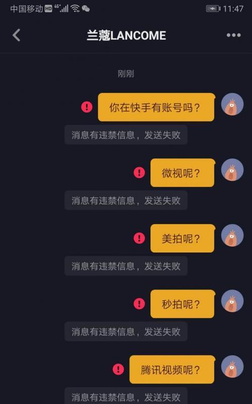 如何屏蔽抖音上不想看的关键词视频？有效方法是什么？