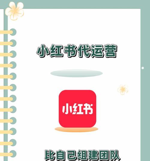 婚庆小红书关键词怎么写？婚庆内容创作中关键词如何布局？