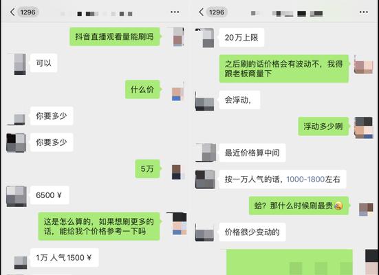 快手搜索关键词无结果怎么办？