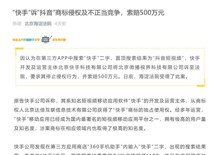 快手搜索关键词无结果怎么办？