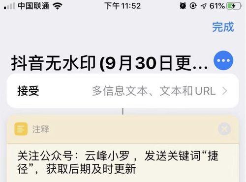 如何查看快手隐藏的关键词？