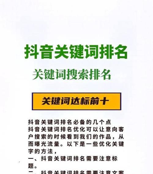 抖音特殊关键词搜索怎么没了？原因和解决方法探讨。