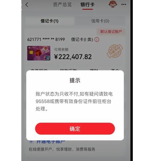 钢城区小红书关键词排名怎么查？教你如何快速查询