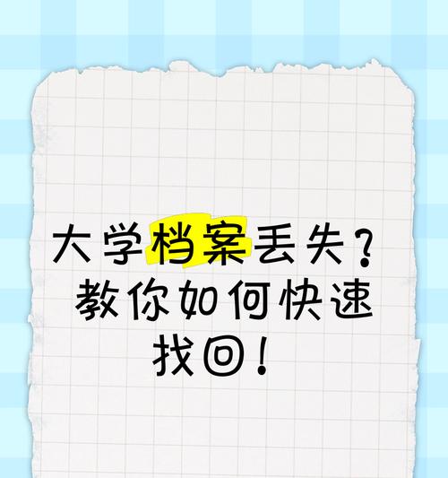 钢城区小红书关键词排名怎么查？教你如何快速查询