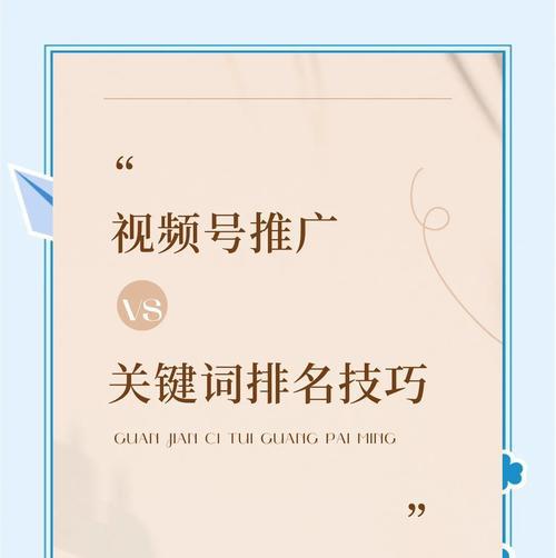抖音搜索框关键词搜索如何设置？提升搜索准确性的技巧有哪些？