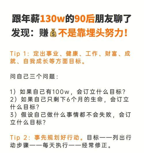 快手怎么打关键词赚钱的？赚钱的秘诀是什么？