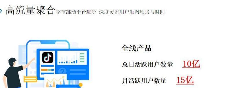 抖音关键词字体设置的方法是什么？设置后如何查看效果？