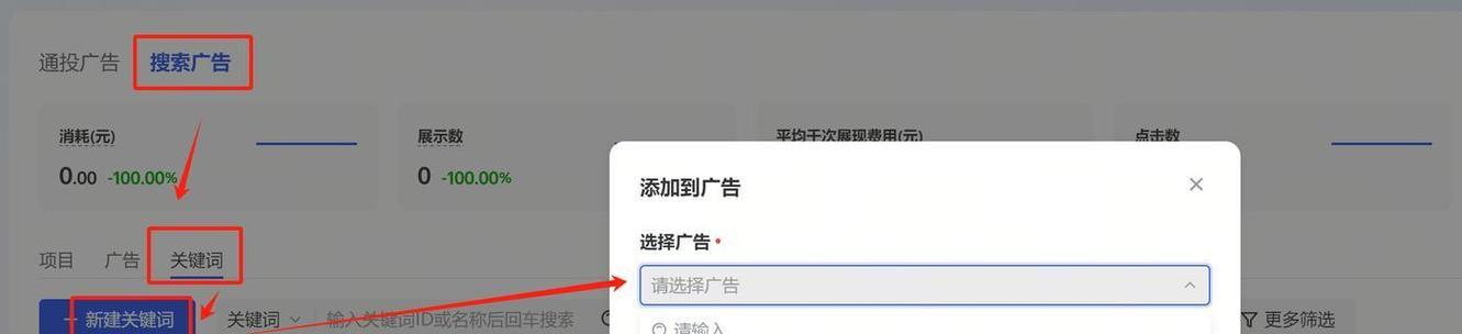 南平地区抖音SEO关键词优化加盟流程是什么？