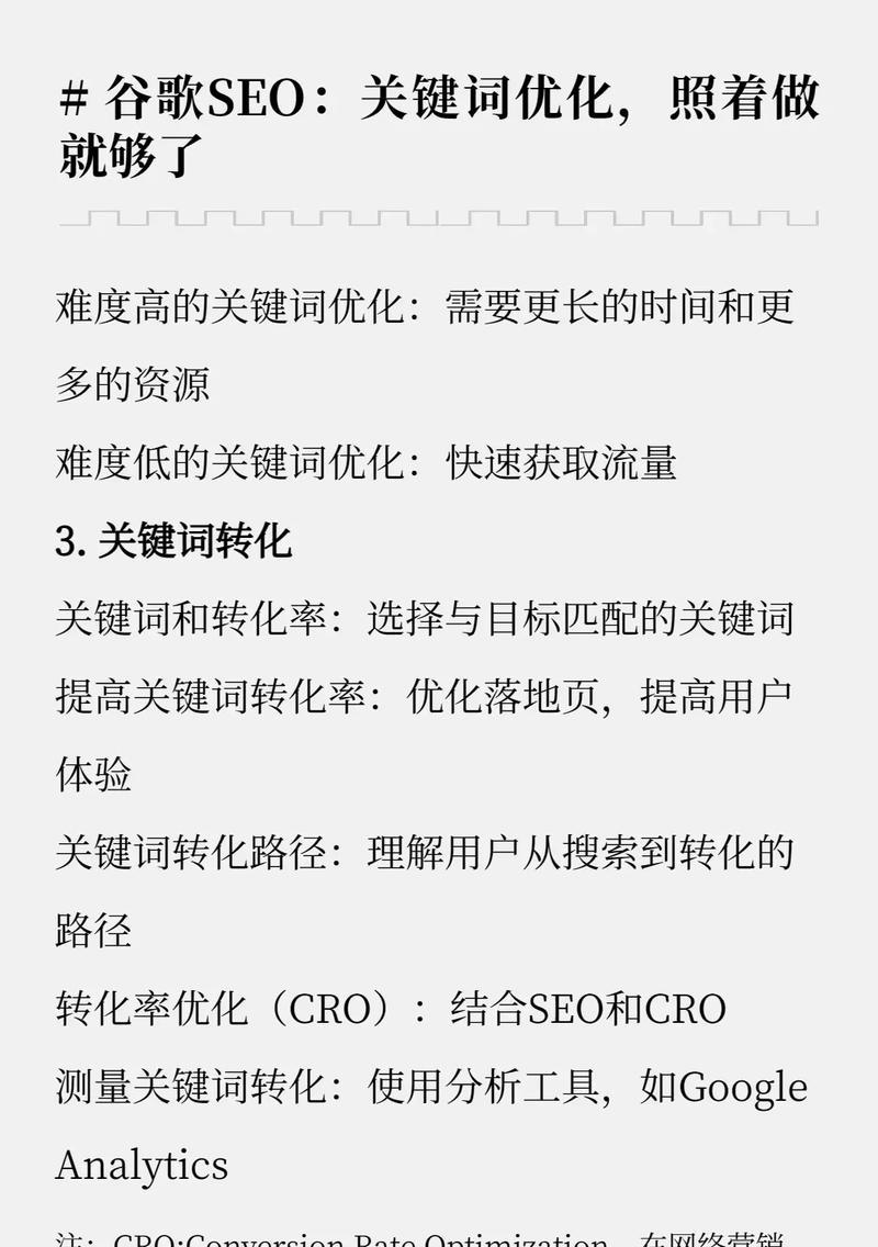 南平地区抖音SEO关键词优化加盟流程是什么？