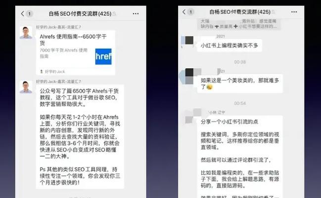 b站关键词设置步骤是什么？