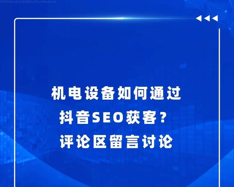 抖音屏蔽关键词后男朋友会怎样？影响是什么？