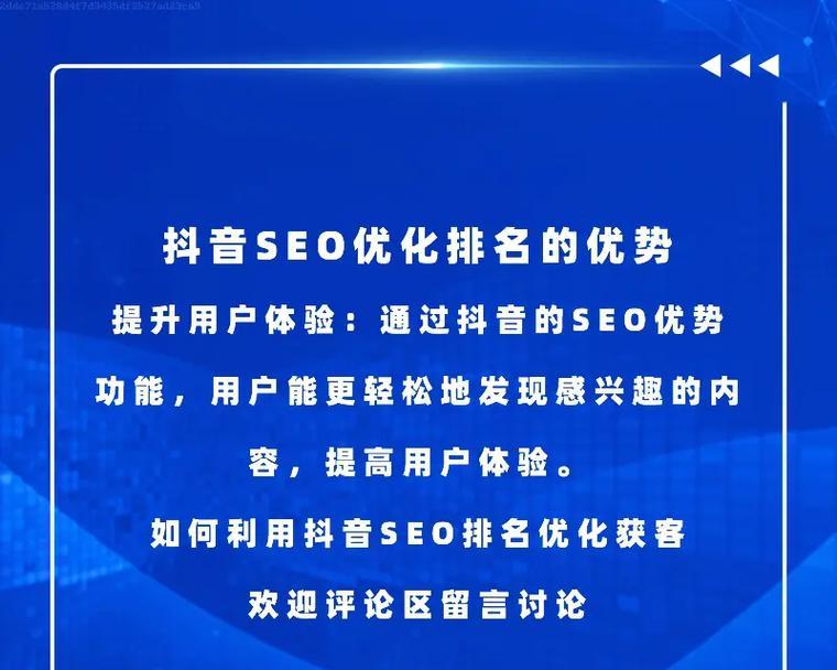 抖音屏蔽关键词后男朋友会怎样？影响是什么？