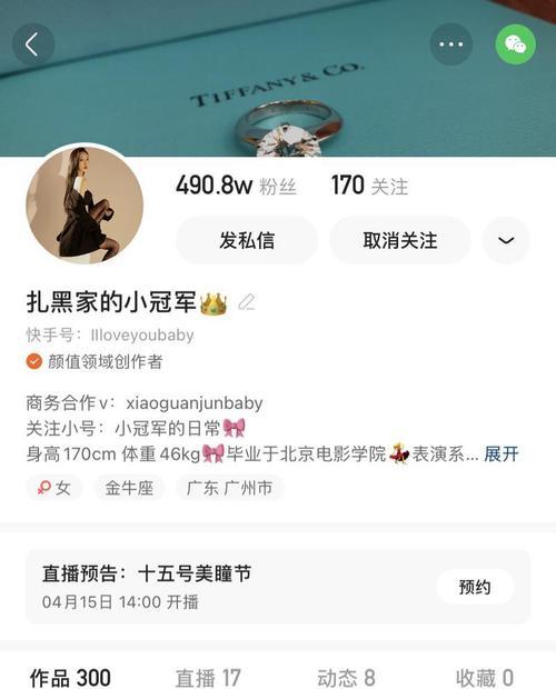 快手找关键词赚钱的人有哪些方法？