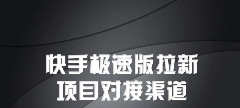 快手找关键词赚钱的人有哪些方法？