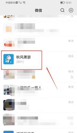 快手屏蔽关键词怎么关闭？解除屏蔽的步骤是什么？