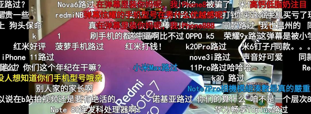 B站设置弹幕屏蔽关键词的步骤有哪些？
