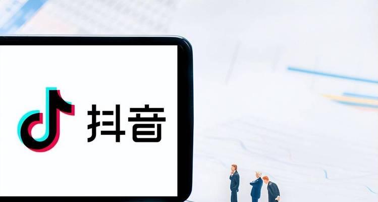 抖音热歌关键词如何分享？