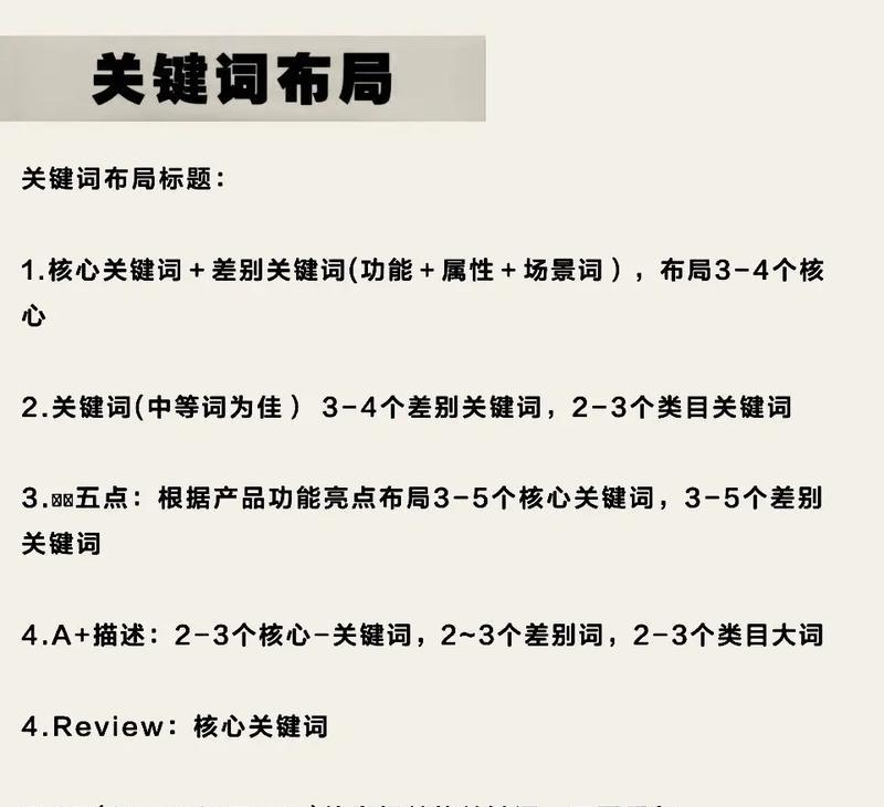 抖音热歌关键词如何分享？