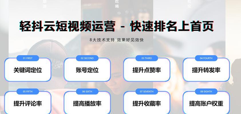 提升B站关键词排名的有效策略有哪些？