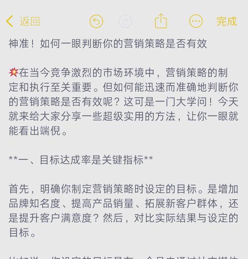 提升B站关键词排名的有效策略有哪些？