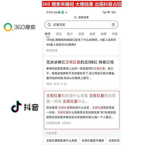 抖音SEO关键词优化应该如何编写？