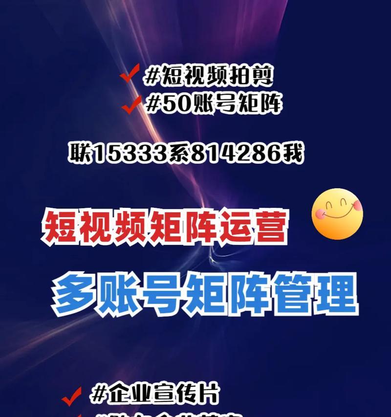 抖音8个话题和关键词怎么设置？如何优化话题和关键词提高曝光？