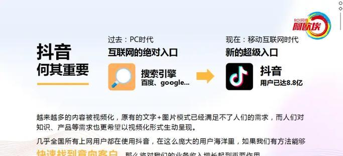 抖音短剧如何设置关键词？设置技巧和注意事项是什么？