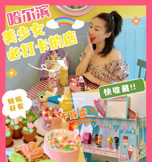 在小红书上撰写甜品关键词的技巧是什么？