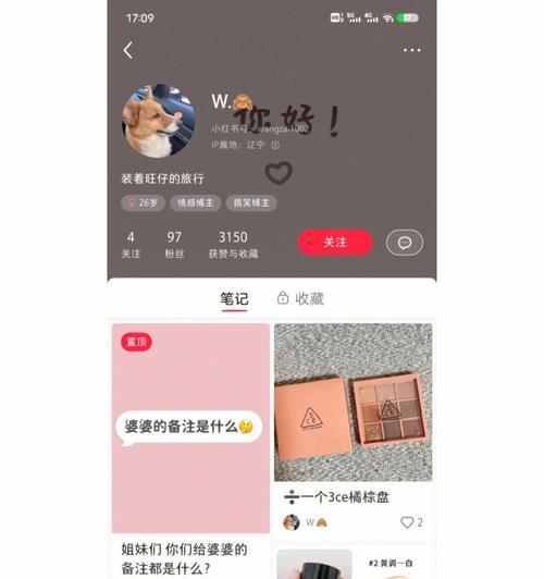 在小红书上撰写甜品关键词的技巧是什么？