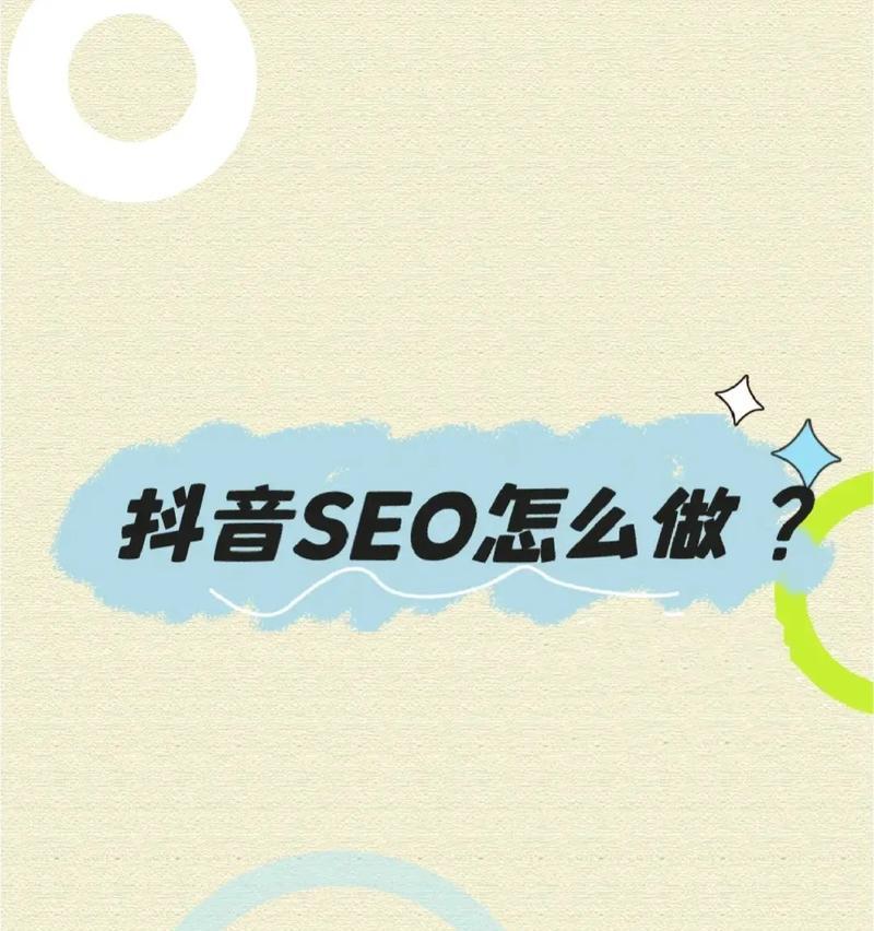 抖音关键词原创怎么弄的？有哪些方法？